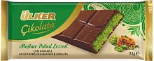 Ulker Dubai chocolate bar, 93 g