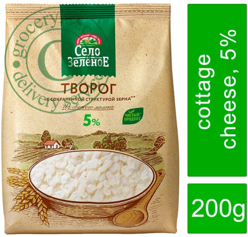 Selo Zelenoe cottage cheese, 5%, 200 g