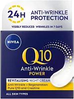 Nivea anti-wrinkle cream, night cream, 50 ml