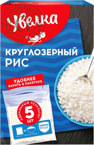 Uvelka round grain rice in bags, 5 bags, 400 g