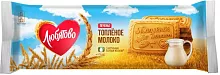 Lyubyatovo cookies, baked milk, 267 g