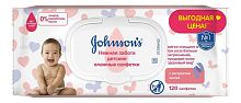 Johnson's baby wipes, gentle cleansing, 120 count