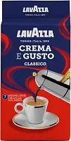 Lavazza Crema e Gusto Classico ground coffee, flow pack, 250 g