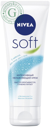 Nivea hand cream, intense moisturizing, 75 ml
