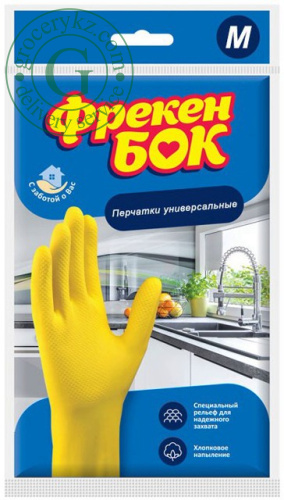 Freken bok universal gloves, size M, 2 pc
