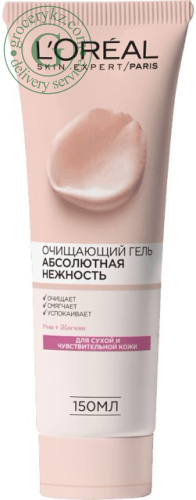 L'Oreal cleansing gel, for dry and sensitive skin, 150 ml