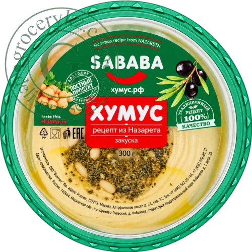 Sababa hummus, recipe from Nazareth, 300 g Sababa hummus, recipe from Nazareth, 300 g