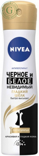 Nivea women antiperspirant, white and black, smooth silk, spray, 150 ml
