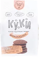 Kuki chocolate cookies, 210 g