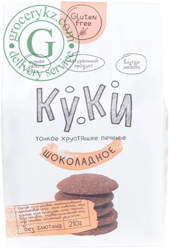 Kuki chocolate cookies, 210 g