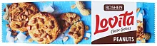 Roshen Lovita peanuts cookies, 150 g