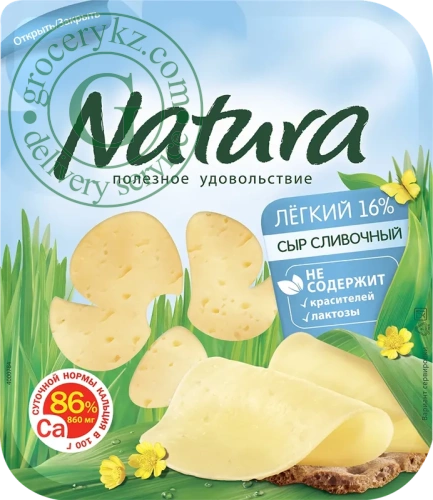 Natura cream cheese, sliced, 150 g