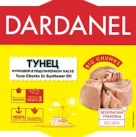 Dardanel tuna chunks In sunflower oil, 150 g