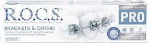 R.O.C.S. professional toothpaste, brackets & ortho, 135 g