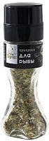 Perches seasoning for fish, mill, 40 g