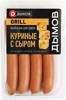 Dymov chicken sausages with cheese, 260 g