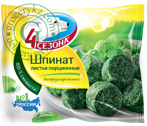 4 sezona frozen spinach, 400 g