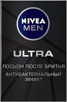 Nivea aftershave lotion, ultra, 100 ml