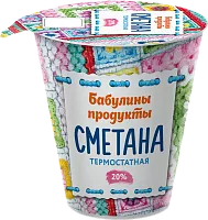 Babuliny Produkty thermostatic sour cream, 20%, 300 g