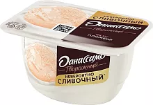Danissimo curd yogurt, ice cream, 130 g