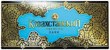 Bayan Sulu Dark chocolate, 100 g