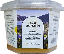 Bal Ismail mountain honey, 500 g