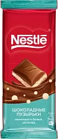 Nestle porous milk and white chocolate, 75 g
