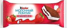 Kinder milk cake, strawberry, 28 g
