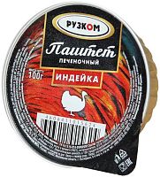 Ruzkom liver pate with turkey flavor, 100 g