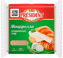 President processed cheese in slice, mozzarella, 150 g