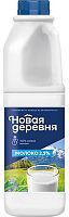 Novaya Derevnya fresh milk, 2,5% (930 g)