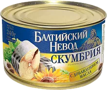 Baltic nevod mackerel in oil, 240 g