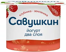 Savushkin two-layer yogurt, strawberry, 120 g