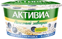 Activia yogurt, classic, blueberry and cereals, 2.9%, 110 g