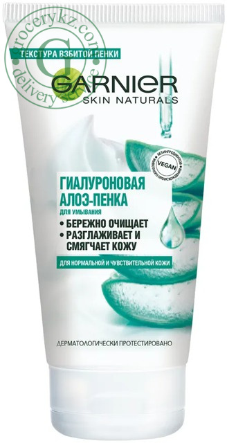 detox aloe vera Estalife Aloe Vera Natural Detox – Estalife.com main image 1