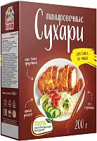 Otlichnaya kuchnia breadcrumbs for beef, 200 g