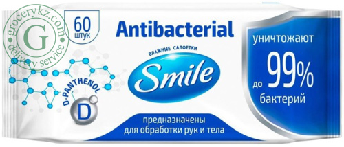 Smile antibacterial wet wipes, D-panthenol (60 in 1)