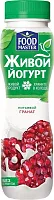 Foodmaster drinking live yogurt, pomegranate, 280 g