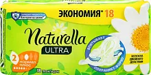 Naturella Ultra period pads, normal plus, 18 pc
