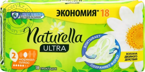 Naturella Ultra period pads, normal plus, 18 pc