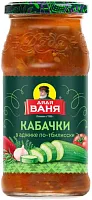 Dyadya Vanya zucchini in adjika sauce, 460 g