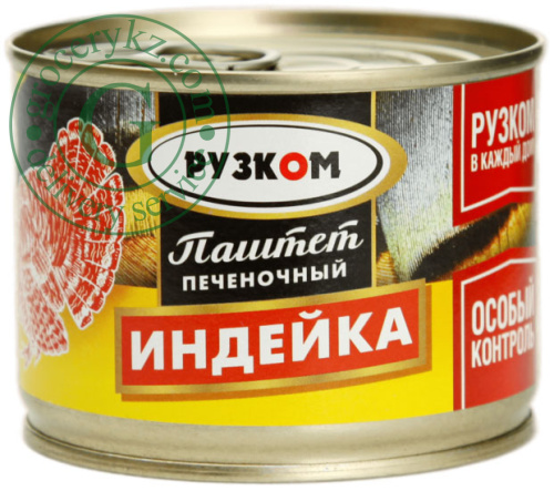 Ruzkom liver pate with turkey flavor, 180 g