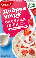 Uvelka instant oatmeal, strawberries and cream, 5 packs, 200 g