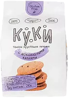 Kuki cookies with chocolate tears, 210 g