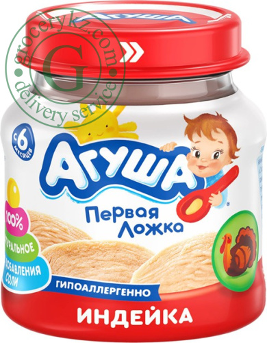 Agusha baby puree, turkey, 80 g