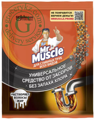 Mr Muscle drain cleaner, granules, 70 g