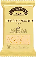 Brest Litovsk Baked Milk semi hard cheese, slab, 200 g