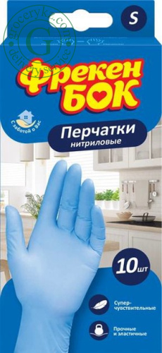 Freken bok nitrile gloves, size S, 10 pc