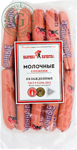 Fabrika Kachestva milk sausages, 1 pack