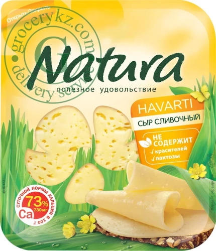 Natura Havarti cheese, sliced, 150 g